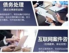 劳动争议，商业纠纷，合同纠纷等全品类法律服务