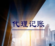 企业管理|公司注册 公司变更 公司注销 工商注册