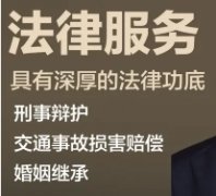专业合同纠纷，交通事故，工伤赔偿，保险纠纷，刑事辩护